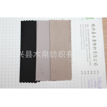 绍兴县木帛纺织有限公司-现货供应全棉加厚贡缎面料32*10  全工艺活性染色