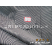绍兴县欧展纺织品有限公司-厂家直销现货供应各色0.3全弹条子、0.25涤棉条子、全涤色织条子