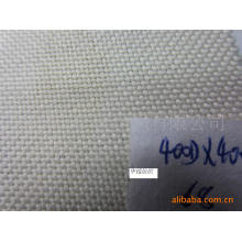 绍兴市华钱纺织有限公司-600D箱包布牛津布