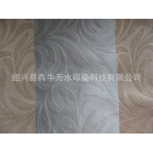绍兴县-12公分绒条绒面压花窗帘布批发厂家直销