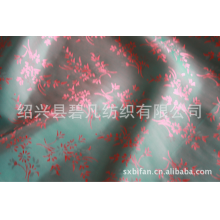绍兴县碧凡纺织有限公司-提花里布