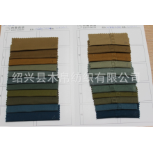 绍兴县木帛纺织有限公司-供应全棉双经斜32+32*10洗褪面料 休闲茄克水洗风格面料