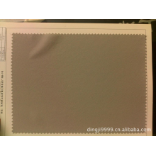 杭州萧山继盛纺织有限公司-尼龙四面弹