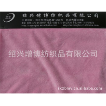 绍兴增博纺织品有限公司-供应优质超柔短毛绒面料 【厂家直销 品质保证】