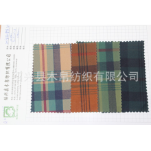 绍兴县木帛纺织有限公司-现货全棉斜纹染底格子印花裤料 最新时尚女裤面料