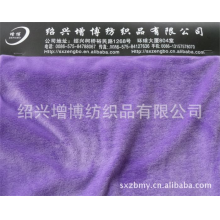 绍兴增博纺织品有限公司-供应优质超柔短毛绒面料 【厂家直销 品质保证】