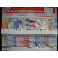 绍兴县中国轻纺城爱妮布行-现货涤棉牛津纺色织条子面料