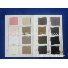 绍兴县欧展纺织品有限公司-厂家直销现货各色T/C 口袋布 里子布  工装 纱卡、卡丹皇、华达呢