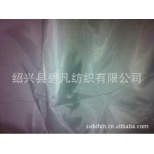 绍兴县碧凡纺织有限公司-210T涤丝纺