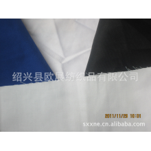 绍兴县欧展纺织品有限公司-厂家直销现货各色T/C 口袋布 里子布  工装 纱卡、卡丹皇、华达呢