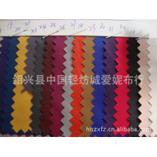 绍兴县中国轻纺城爱妮布行-现货75D斜纹防水仿记忆面料