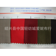 绍兴县中国轻纺城爱妮布行-现货150D*150D细斜纹服装面料