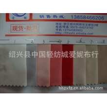 绍兴县中国轻纺城爱妮布行-现货75D*75D细斜纹直贡呢