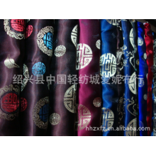 绍兴县中国轻纺城爱妮布行-现货供应人丝织锦缎