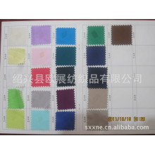 绍兴县欧展纺织品有限公司-厂销现货供应各色涤棉T/C口袋布、 美丽绸涤塔夫里子布、袖里布
