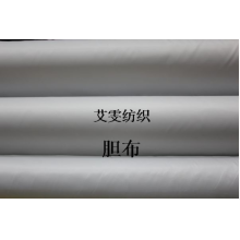 绍兴县乐迪纺织品有限公司-现货供应优质 全涤300T  胆布面料