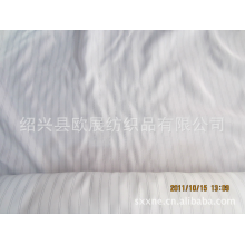 绍兴县欧展纺织品有限公司-厂家直销现货供应各色T/C、口袋布/里子布  涤塔夫、小斜纹