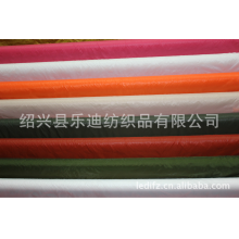 绍兴县乐迪纺织品有限公司-现货供应40D尼丝纺 秋冬装 羽绒服 运动服服装面料