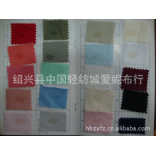 绍兴县中国轻纺城爱妮布行-现货供应8020 110*76平板TC布