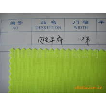 湖州寅泰针纺有限公司-供应各类平板布低弹平板布低弹平布