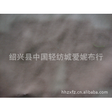 绍兴县中国轻纺城爱妮布行-超柔天鹅绒