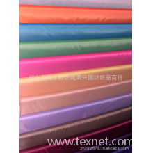 绍兴县网上轻纺城周兴国纺织品商行-厂家直销190T---300T春亚纺面料、加工印花、涂层、防绒、防水