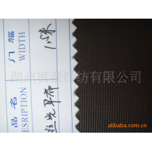 湖州寅泰针纺有限公司-厂家直销丝光平板布有光平布