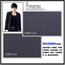 绍兴县网上轻纺城铭依心纺织品行-厂家直销 定做 各种西装 正装面料 男装布料 混纺面料 服饰用布