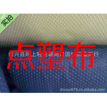 绍兴县网上轻纺城周兴国纺织品商行-专业生产 各种规格滴塑面料 狗窝宠物垫面料
