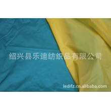 绍兴县乐迪纺织品有限公司-现货供应优质400T 尼丝纺15*15D 羽绒服面料