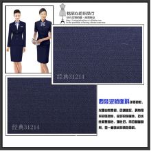 绍兴县网上轻纺城铭依心纺织品行-批发各种精品西装面料 高档服饰布料 专供各种 韩版西装 厂家直销