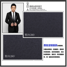 绍兴县网上轻纺城铭依心纺织品行-厂家现货供应 TRW 毛哔叽面料 男式西装面料 仿毛哔叽贡丝锦面料