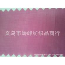 义乌市娇峰纺织品商行-厂家直销170T涤塔夫里布面料