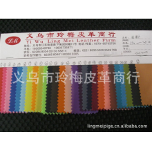 义乌市玲梅皮革商行-厂家直销 纺织布料 涤塔夫210T 各种颜色 特价优惠