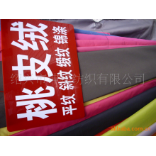 绍兴市坤福纺织有限公司-厂家直销平纹，斜纹，缎纹，锦涤，磨毛桃皮绒，不磨毛桃皮绒