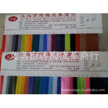 义乌市玲梅皮革商行-批发供应，190t-230t尼龙面料、里料  防水pu 厂家直销