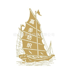 绍兴县高多纺织有限公司-供应经编服装面料，鞋材用料，服装用料，宠物服装等。