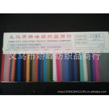 义乌市娇峰纺织品商行-厂家直销牛津布十字提花PVC；箱包里布面料