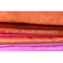 绍兴县网上轻纺城周兴国纺织品商行-供应平纹/斜纹桃皮绒75D*150D各种规格桃皮绒面料/