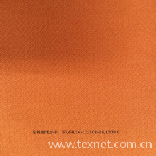 常州强睿纺织品有限公司-全棉染色布