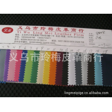 义乌市玲梅皮革商行-牛津布420DPVC 箱包布料 厂家直销