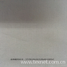 常州强睿纺织品有限公司-全棉染色布