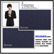 绍兴县网上轻纺城铭依心纺织品行-厂家现货供应TRW 精仿毛料 仿毛面料 毛涤混纺面料  精品西装面料