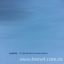 常州强睿纺织品有限公司-全棉染色布