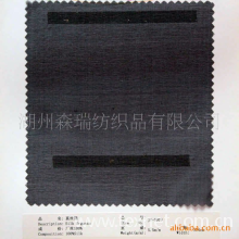 湖州森瑞纺织品有限公司-供应真丝绡5.5M/M丝绸面料
