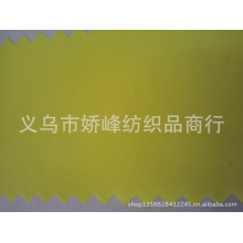 义乌市娇峰纺织品商行-厂家直销涤塔夫190T染色上浆箱包里布面料