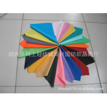 绍兴县网上轻纺城周兴国纺织品商行-厂家直销！现货供应涤塔夫170T--300T 加工涂层、印花、防水