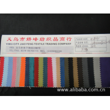 义乌市娇峰纺织品商行-厂家直销牛津布1680D双股优丽胶；箱包里布面料