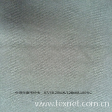 常州强睿纺织品有限公司-全棉染色布