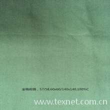 常州强睿纺织品有限公司-全棉染色布